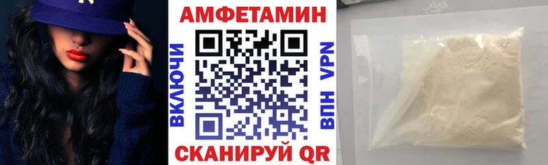 АМФЕТАМИН 98%  Фатеж 
