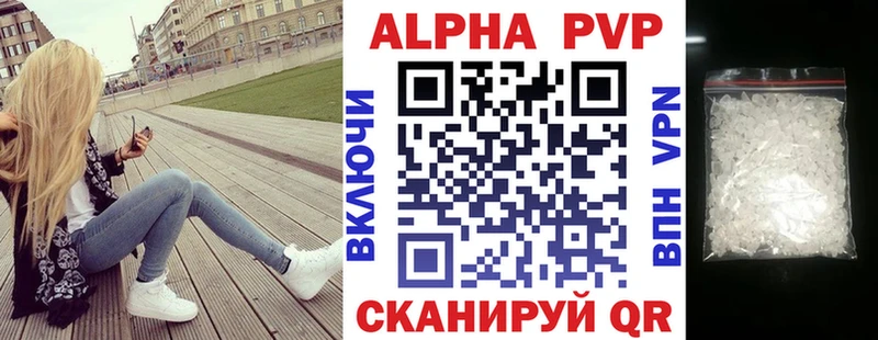 МЕГА ссылки маркетплейс телеграм Альфа ПВП кристаллы Фатеж