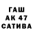 КЕТАМИН VHQ Kai Caspari