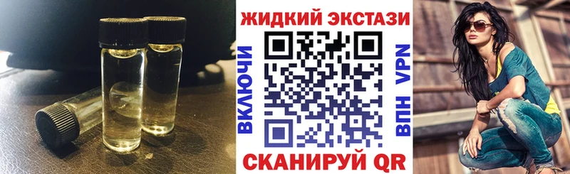 Бутират Butirat  где продают наркотики  Фатеж 
