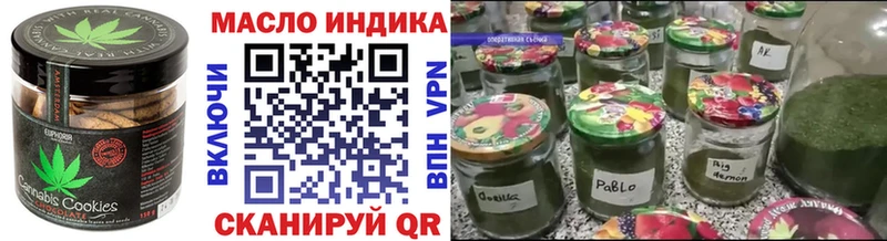 Cannafood конопля  Фатеж 
