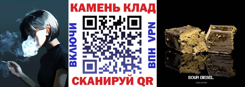 Гашиш Cannabis Фатеж