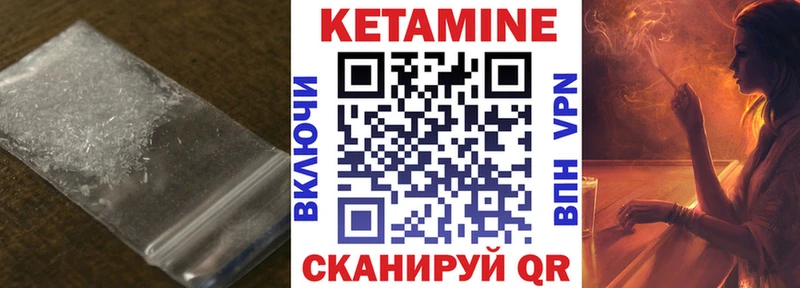 КЕТАМИН ketamine  OMG сайт  Фатеж 