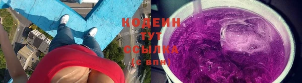 мескалин Елабуга