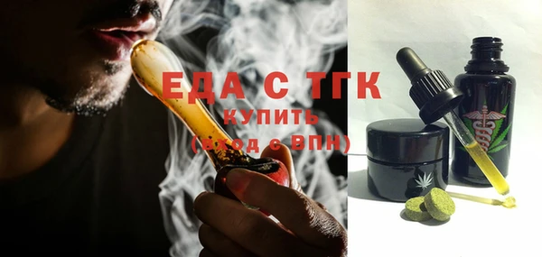 наркотики Елизово
