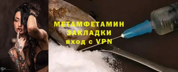 мет Ельня