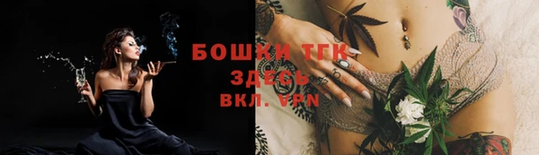 наркотики Елизово