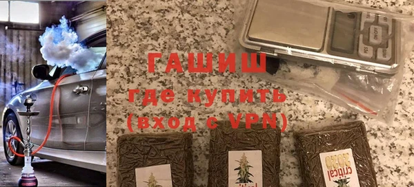 мет Ельня