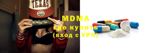 молекула духа Липки