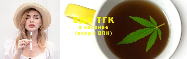 наркотики Елизово