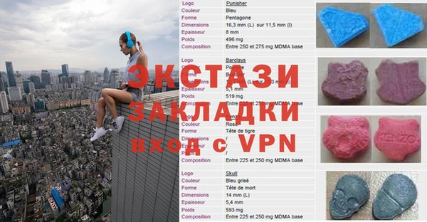 мескалин Елабуга