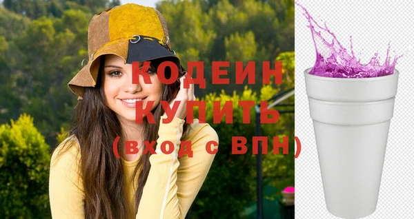 мяу мяу кристалл Лихославль