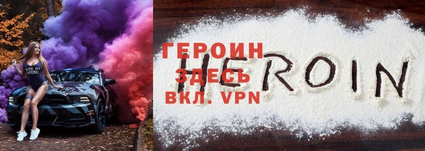 мет Ельня
