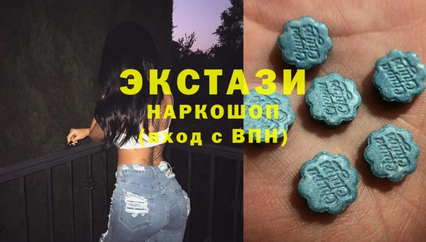 мескалин Елабуга