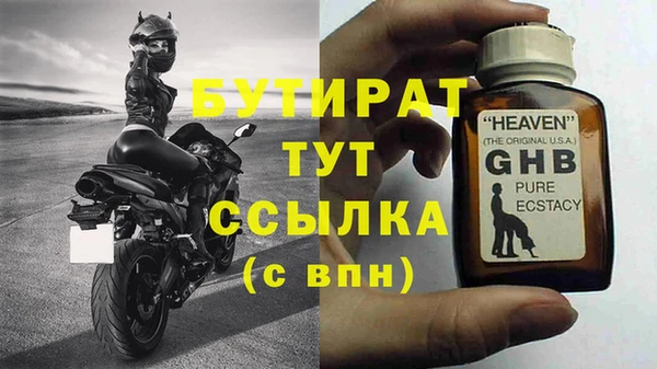 мескалин Елабуга