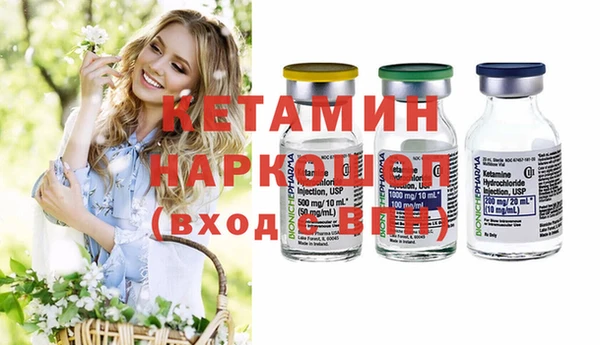 наркотики Елизово