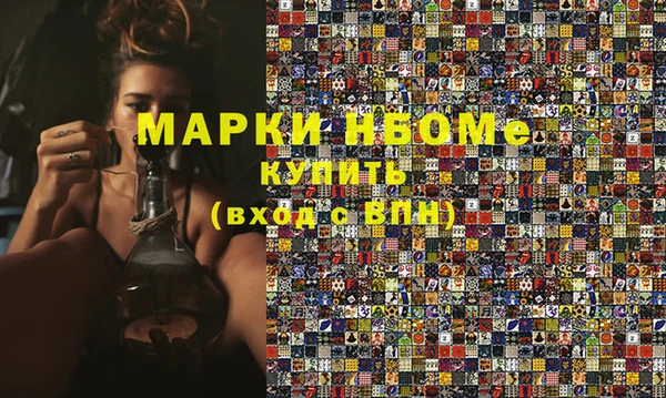 мескалин Елабуга