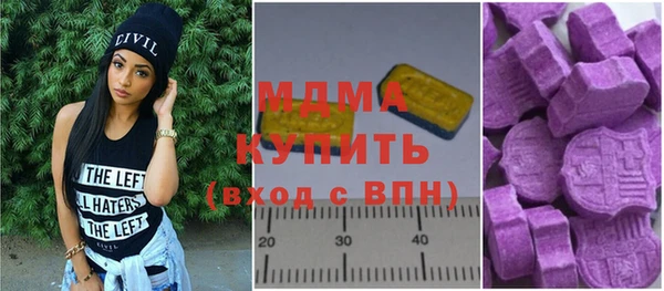 мескалин Елабуга