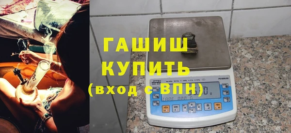 гашик Магас