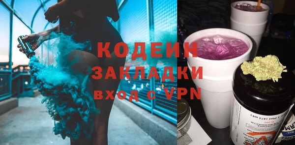 наркотики Елизово
