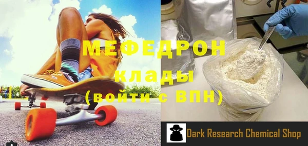 мет Ельня