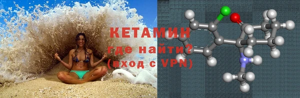 мескалин Елабуга