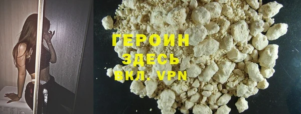 мет Ельня