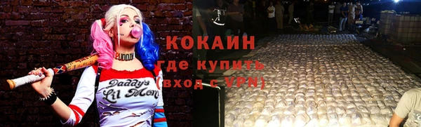 наркотики Елизово