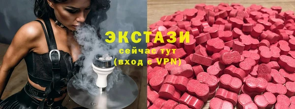мескалин Елабуга