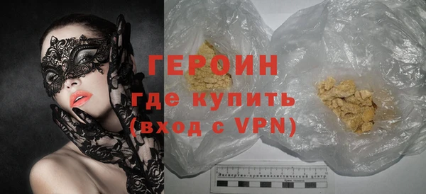 мескалин Елабуга