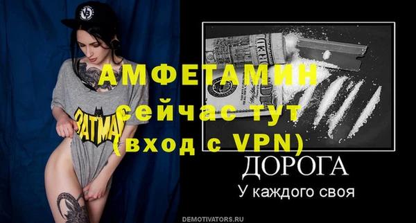 мескалин Елабуга