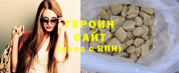 мескалин Елабуга