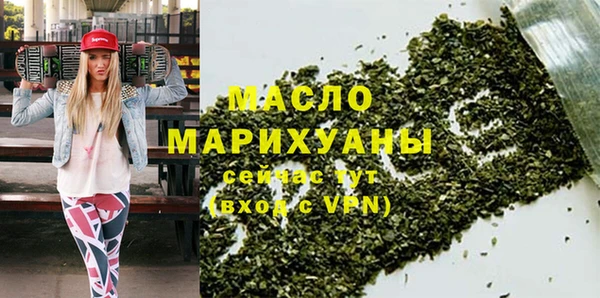 мет Ельня
