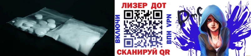 Лсд 25 экстази кислота Фатеж