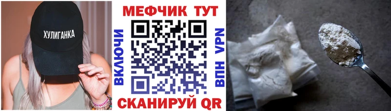 площадка официальный сайт  kraken вход  Фатеж  Мефедрон VHQ 
