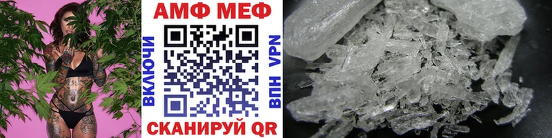 Метамфетамин мет  Фатеж 