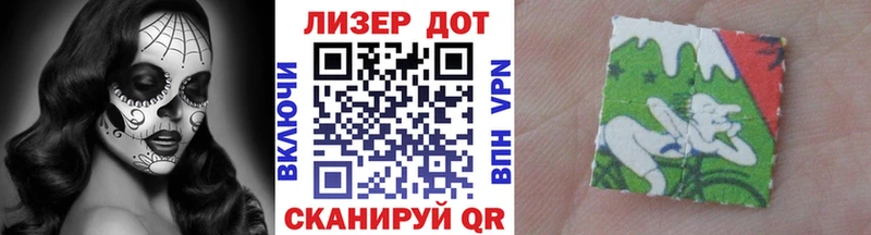 Наркотические марки 1,8мг  Фатеж 