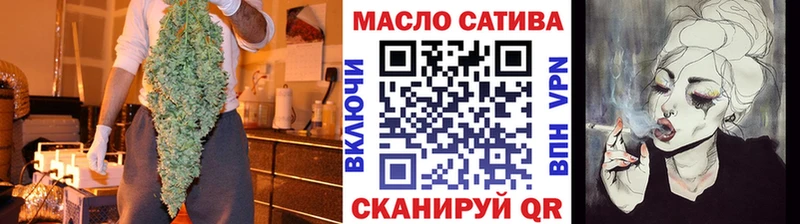 ТГК вейп  Фатеж 
